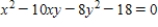 <strong>Use the discriminant to classify the graph. </strong> A)The graph is a parabola. B)The graph is a hyperbola. C)The graph is a ellipse. D)The graph is a cone. E)The graph is a circle.