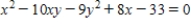 <strong>Use the discriminant to classify the graph. </strong> A)The graph is a ellipse. B)The graph is a circle. C)The graph is a hyperbola. D)The graph is a line. E)The graph is a parabola.