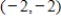 <strong>Find any points of intersection of the graphs algebraically. </strong> A)The points of intersection are and . B)The points of intersection are and . C)The points of intersection are and . D)The points of intersection are and . E)The points of intersection are and .