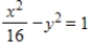 <strong>Find the standard form of the equation of the ellipse with the following graph. </strong> A) , , B) , , C) , , D) , , E) , ,