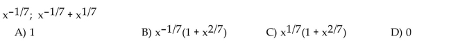 Factor the given factor from the expression.