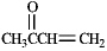 Instructions: Each of the following compounds in the following question(s)can be prepared by a mixed aldol condensation reaction. a)Give the structures of the aldehyde and/or ketone precursors for each aldol condensation product and formulate the reaction. b)Give the structure of the intermediate aldol product. Refer to instructions.Use the following compound: