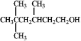 What are the masses of the charged fragments produced by the dehydration of the following compound?
