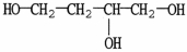 <strong>What is the IUPAC name of the compound shown? </strong> A)butanetriol B)1,3,4-butanetriol C)1,2,4-butanetriol D)2-hydroxy-1,4-butanediol E)butylene glycol