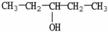 <strong>The molecule shown is a ________ alcohol because ________. </strong> A)primary; it has one -OH group B)primary; its -OH group is on the end of the molecule C)secondary; the carbon bonded to the -OH group is bonded to two other carbons D)secondary; each group bonded to the hydroxyl carbon contains two carbon atoms E)tertiary; the -OH is bonded to the number 3 carbon