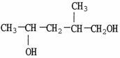 <strong>Which molecule shown is a tertiary alcohol?</strong> A) B) C) D) E)
