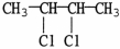 What is the IUPAC name of the compound shown?  
