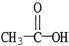 <strong>Which molecule is a ketone?</strong> A)   B)   C)   D)   E)   <div style=padding-top: 35px> 