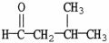 <strong>What is the IUPAC name of the compound shown?  </strong> A)2-methyl-4-butanone B)2-methyl-1-butanone C)2-methylbutanal D)3-methylbutanal E)isopentanal <div style=padding-top: 35px> 