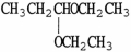<strong>Match the following. an example of a ketone</strong> A)  B)CH<sub>3</sub>CH<sub>2</sub>COCH<sub>2</sub>CH<sub>3</sub> C)CH<sub>3</sub>CH<sub>2</sub>CH<sub>2</sub> H<sub>2</sub>CHO D)the simplest aldehyde,also named formaldehyde E)the simplest ketone,also named acetone F)a functional group consisting of a carbon atom with a double bond to an oxygen atom G)a functional group consisting of a carbonyl group bonded to to a carbon that is bonded to one hydrogen atom and two other carbon atoms. H)a compound with a carbon atom that is bonded to both an alcohol-like group and an ether-like group. I)a functional group consisting of a carbonyl group bonded to two other carbon atoms J)a compound with a carbon atom that is bonded to two ether-like groups. K)  L)  <div style=padding-top: 35px> 