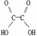 <strong>Which molecule is acetic acid?</strong> A) B) C) D) E)