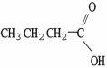 <strong>Which molecule is acetic acid?</strong> A) B) C) D) E)