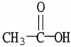 <strong>Which formula correctly illustrates the form which acetic acid would take in a basic solution?</strong> A) B) C) D) E)