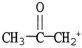 <strong>Which formula correctly illustrates the form which acetic acid would take in a basic solution?</strong> A) B) C) D) E)