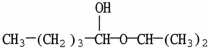 <strong>What is the major organic product of the reaction shown? </strong> A) B) C) D) E) CH<sub>3</sub>CH<sub>2</sub>CH<sub>2</sub>CH<sub>2</sub>OCH<sub>2</sub>OCH(CH<sub>3</sub>)<sub>2</sub>