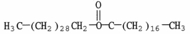 <strong>The molecule shown can be classified as a(an) </strong> A)steroid. B)eicosanoid. C)wax. D)glycerophospholipid. E)sphingolipid.