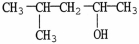 <strong>What is the IUPAC name of the compound shown? </strong> A)4-methyl-2-pentanol B)2-methyl-4-pentanol C)4,4-dimethyl-2-butanol D)2,2-dimethyl-4-butanol E)2-isohexanol