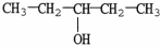<strong>The molecule shown is a ________ alcohol because ________. </strong> A)primary;it has one -OH group B)primary;its -OH group is on the end of the molecule C)secondary;the carbon bonded to the -OH group is bonded to two other carbons D)secondary;each group bonded to the hydroxyl carbon contains two carbon atoms E)tertiary;the -OH is bonded to the number 3 carbon