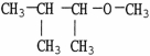 <strong>Which molecule shown is a tertiary alcohol?</strong> A) B) C) D) E)