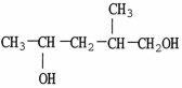 <strong>Which molecule shown is a tertiary alcohol?</strong> A) B) C) D) E)