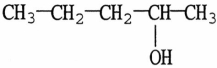 <strong>The major product resulting from the dehydration of Will be</strong> A)1-pentene. B)2-pentene. C)n-pentane. D)1,2-pentanediol. E)1,3-pentanediol.