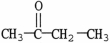 <strong>Which molecule is acetone?</strong> A) B) C) D) E)