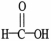<strong>Which molecule is acetone?</strong> A) B) C) D) E)