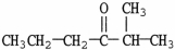 <strong>What is the IUPAC name of the compound shown? </strong> A)4-heptanone B)3-heptanone C)5-methyl-4-hexanone D)2-methyl-3-hexanone E)isopropyl n-propyl ketone