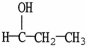 <strong>Which compound will give a positive Tollens' test?</strong> A) B) C) D) E)