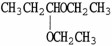 <strong>Match the following. carbonyl</strong> A)a compound with a carbon atom that is bonded to both an alcohol-like group and an ether-like group. B)the simplest ketone,also named acetone C)a functional group consisting of a carbonyl group bonded to to a carbon that is bonded to one hydrogen atom and two other carbon atoms. D)the simplest aldehyde,also named formaldehyde E)a compound with a carbon atom that is bonded to two ether-like groups. F)a functional group consisting of a carbon atom with a double bond to an oxygen atom G) H)C C C C CHO I)a functional group consisting of a carbonyl group bonded to two other carbon atoms J)C C COC C K) L)