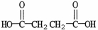 <strong>What is the IUPAC name of the molecule shown? </strong> A)diethanoic acid B)ethanedioc C)dibutanoic acid D)butanedioic acid E)pentanedioic acid
