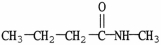<strong>What is the IUPAC name of the compound shown? </strong> A)1-methylpropanamide B)N-methylpropanamide C)N-butylethanamide D)N-methylbutanamide E)N-butylformamide