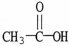 <strong>Which formula correctly illustrates the form which acetic acid would take in a basic solution?</strong> A) B) C) D) E)