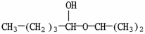 <strong>What is the major organic product of the reaction shown? </strong> A) B) C) D) E) CH<sub>3</sub>CH<sub>2</sub>CH<sub>2</sub>CH<sub>2</sub>OCH<sub>2</sub>OCH(CH<sub>3</sub>)<sub>2</sub>