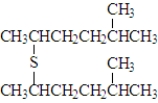 <strong>Consider the following species.Atoms other than carbon and hydrogen are labeled. Which of the following would be produced upon treatment with I<sub>2</sub>?</strong> A) B) C) D)