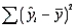 In a multiple regression model, the regression coefficients are calculated such that the quantity is minimized.