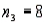 <strong>A one-way ANOVA test is performed on three independent samples with , , and . What is the critical value obtained from the F-table for this test at the 2.5% level of significance?</strong> A) 3.55 B) 4.56 C) 29.45 D) 39.45