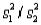 For to have an F distribution, the variability of the measurements in the two populations must be the same and can be measured by a common variance, .