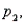 Insurance Policy Sales Narrative Independent random samples of and sales phone calls for an insurance policy were randomly selected from binomial populations 1 and 2, respectively. Sample 1 had 80 successful sales, and sample 2 had 88 successful sales. -Refer to Insurance Policy Sales Narrative. Suppose you have no preconceived theory concerning which parameter, or is the larger and you wish to detect only a difference between the two parameters if one exists. What should you choose as the null and alternative hypotheses for a statistical test?