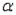 In order to calculate the p-value associated with a test, it is necessary to know the level of significance .