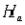 If the null hypothesis, H<sub>0</sub>, cannot be corroborated in a hypothesis test, is tentatively embraced, which calls for action; thus, one can think of as the action hypothesis.