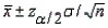 In the formula , the refers to the area in the lower tail or upper tail of the sampling distribution of the sample mean.