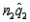 Assume that two independent random samples of sizes and have been selected from binomial populations with parameters and , respectively. The sampling distribution of can be approximated by a normal distribution provided that and are all greater than 5.