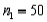 Two independent random samples of sizes and have been selected from binomial populations with respective parameters and , resulting in 38 and 65 successes, respectively. Then the standard error of is estimated as 0.077.