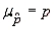 Since np = 200 and n(1 - p) = 300 are both greater than 5, the distribution of the sample proportion   will be approximately normal with a mean   = 0.4 and a standard deviation (or standard error)   = 0.0219.