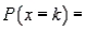 <strong>Which of the following best describes our options when evaluating probabilities if we use the hypergeometric formula ?</strong> A) We may calculate the probability of k successes when a random sample of size n is drawn without replacement from a population of size N within which M units have the characteristic that denotes success. B) We may assume that n < N and M < N. C) both a and b
