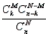 <strong>Which of the following best describes our options when evaluating probabilities if we use the hypergeometric formula ?</strong> A) We may calculate the probability of k successes when a random sample of size n is drawn without replacement from a population of size N within which M units have the characteristic that denotes success. B) We may assume that n < N and M < N. C) both a and b