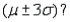 Let x be a hypergeometric random variable with N = 12, n = 4, and M = 3. a. Calculate p(0), p(1), p(2), and p(3). b. Construct the probability histogram for x. c. Calculate the mean and variance . d. What proportion of the population of measurements fall into the interval Into the interval Do these results agree with those given by Tchebysheff's Theorem?