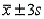 Solution Volumes An analytical chemist wanted to use electrolysis to determine the number of moles of cupric ions in a given volume of solution. The solution was partitioned into n = 30 portions of 0.2 mL each. Each of the n = 30 portions was tested. The average number of moles of cupric ions for the n = 30 portions was found to be 0.185 mole; the standard deviation was 0.015 mole. -Refer to the Solution Volumes statement. Calculate the intervals ( ), ( ), and ( ).