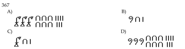 Convert the Hindu-Arabic numeral to Egyptian form.